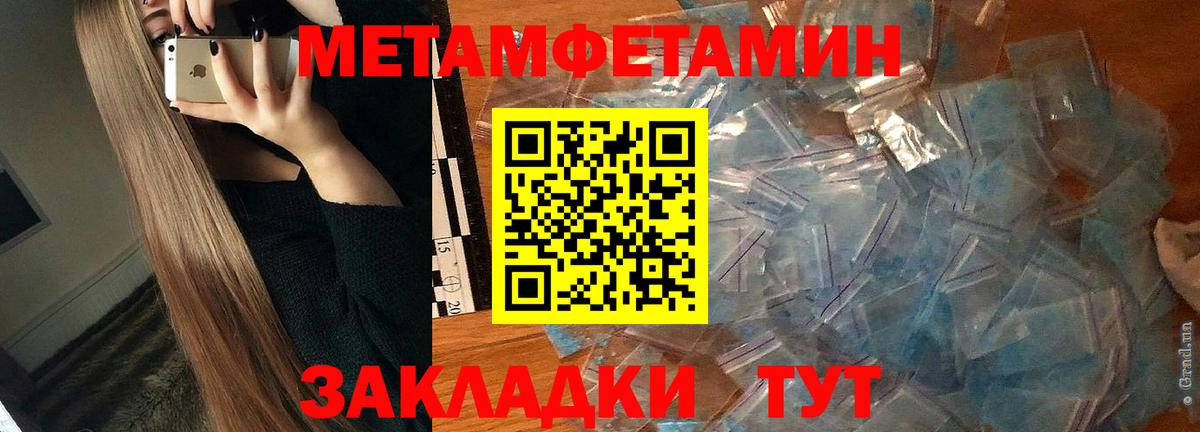 Нововоронеж  АМФ  Вход с VPN  Amphetamine Premium 