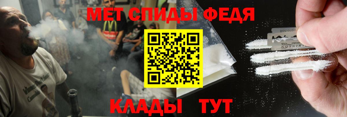 Amphetamine 98% Нововоронеж