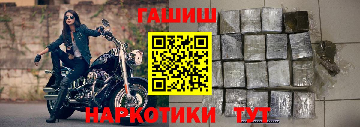 Нововоронеж  Гашиш гашик  ГАШ Cannabis  Гашиш  Вход с VPN 