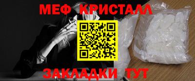 прущие крисы Тула