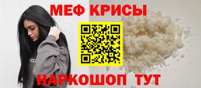 прущие крисы Тула