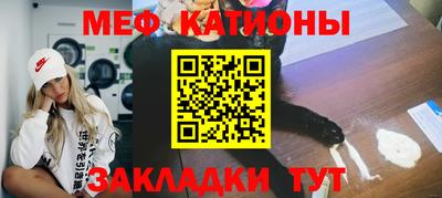 прущие крисы Тула