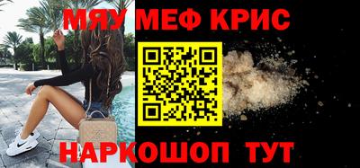 стафф Татарск