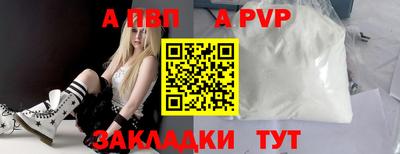 соль ск Тверь