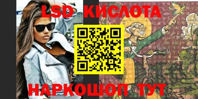соль ск Тверь