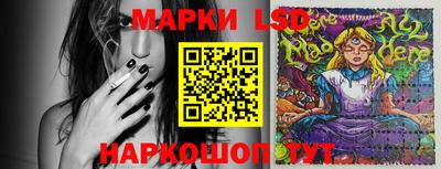 стафф Татарск