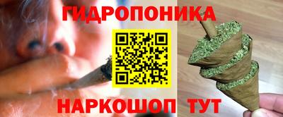 стафф Татарск