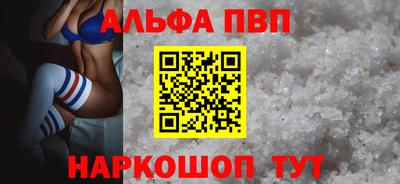 стафф Татарск