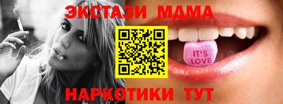 стафф Татарск