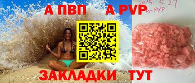 стафф Татарск