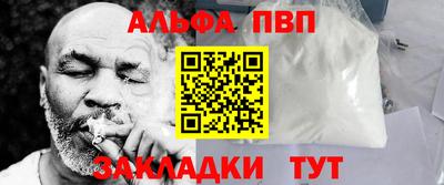 прущие крисы Тула
