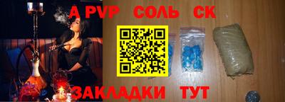 стафф Татарск