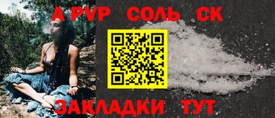 соль курить ск Туймазы