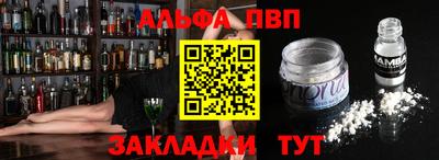 соль ск Тверь
