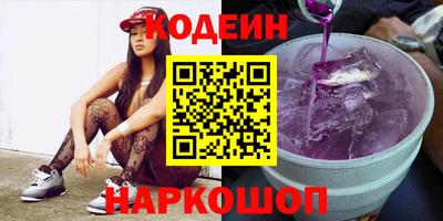 стафф Татарск