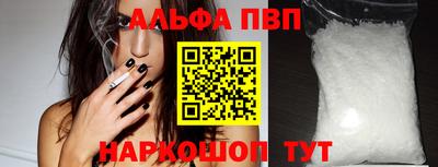 стафф Татарск