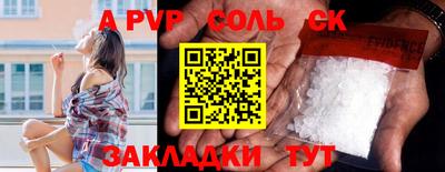 стафф Татарск