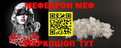 стафф Татарск