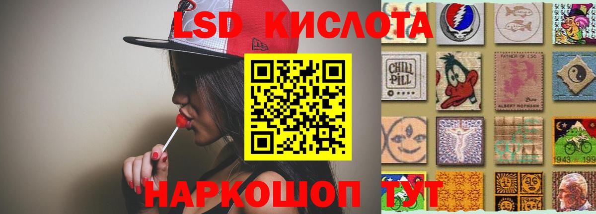 Лсд 25 экстази кислота Нововоронеж