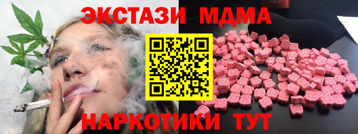 МЕТАДОН Нововоронеж