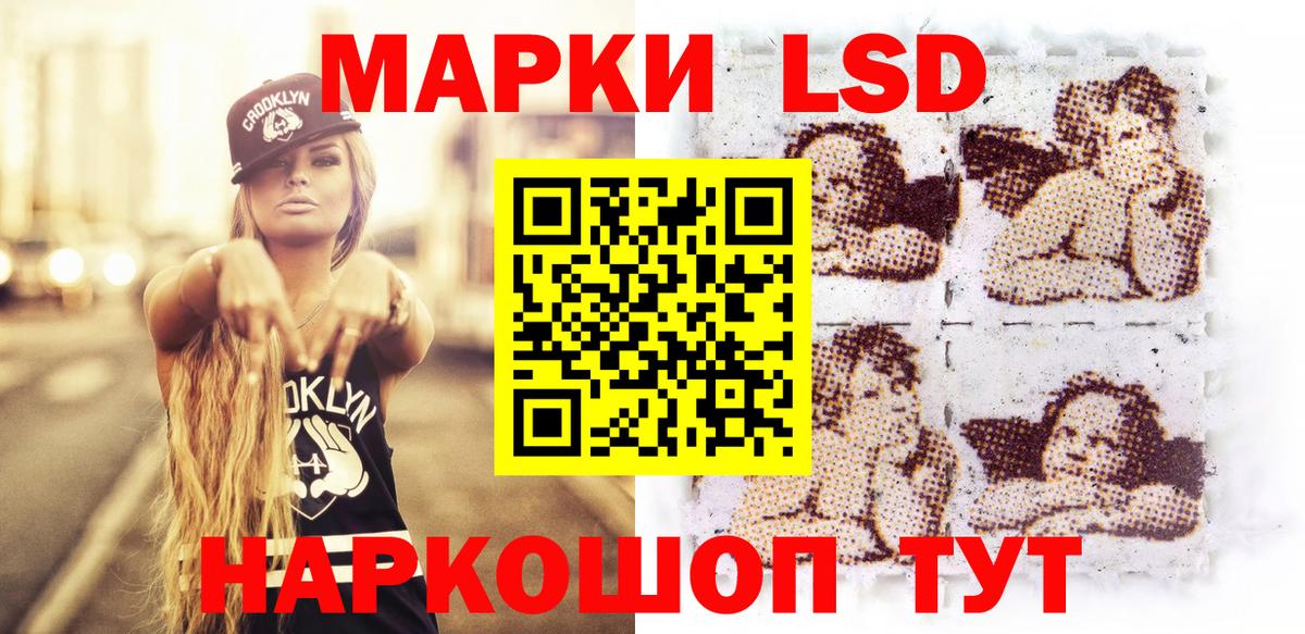 Марки 25I-NBOMe 1500мкг  Наркотические марки  Нововоронеж  Вход с VPN  Марки 25I-NBOMe 1500мкг 